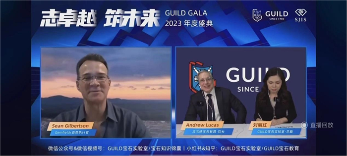 2022极光之辉国际珠宝大赛颁奖典礼暨GUILD2023年度GALA盛典成功举办