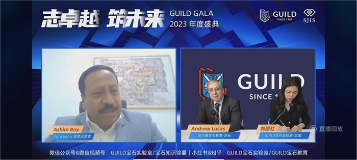2022极光之辉国际珠宝大赛颁奖典礼暨GUILD2023年度GALA盛典成功举办