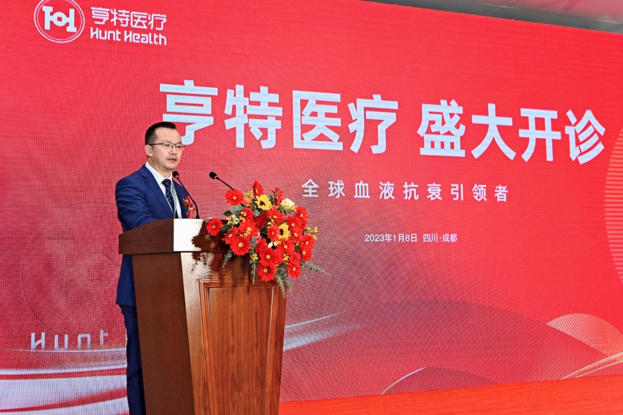 筑梦启航 | 亨特医疗正式开诊 筑梦启航 | 亨特医疗正式开诊