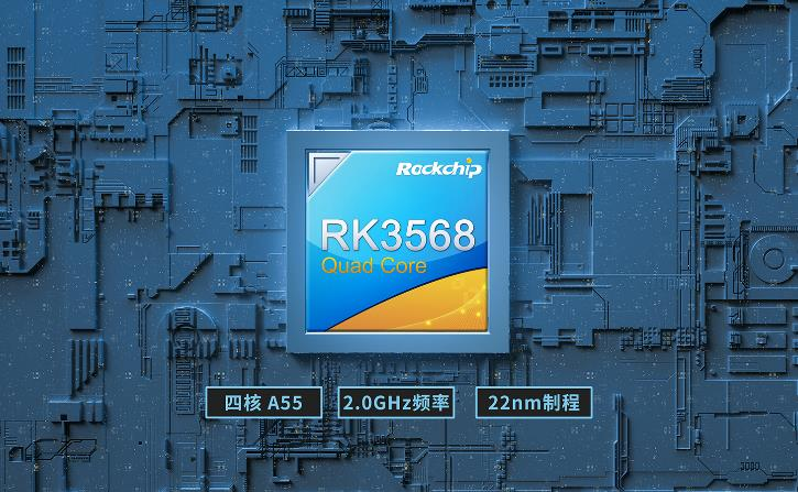 RK3568 SMARC核心板解决方案