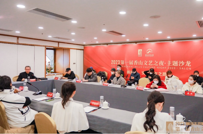 “红色香山，文艺中国”，第一届香山文艺之夜成功举办