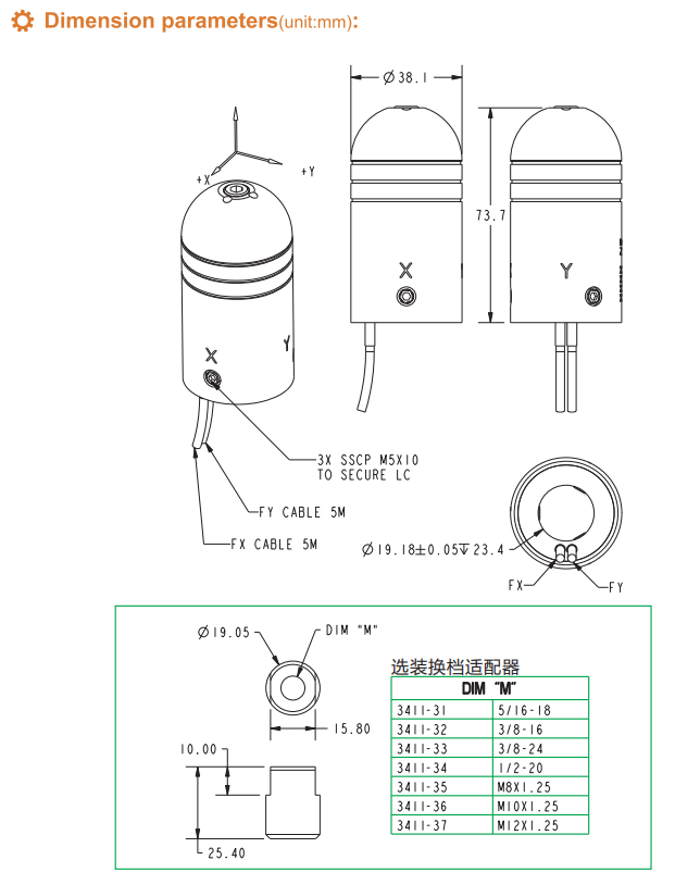 2KA39系列换挡力传感器