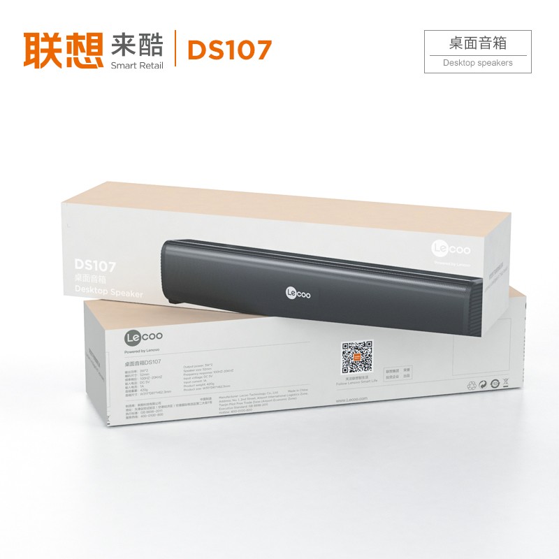 联想来酷DS107有线多媒体长条音响 usb