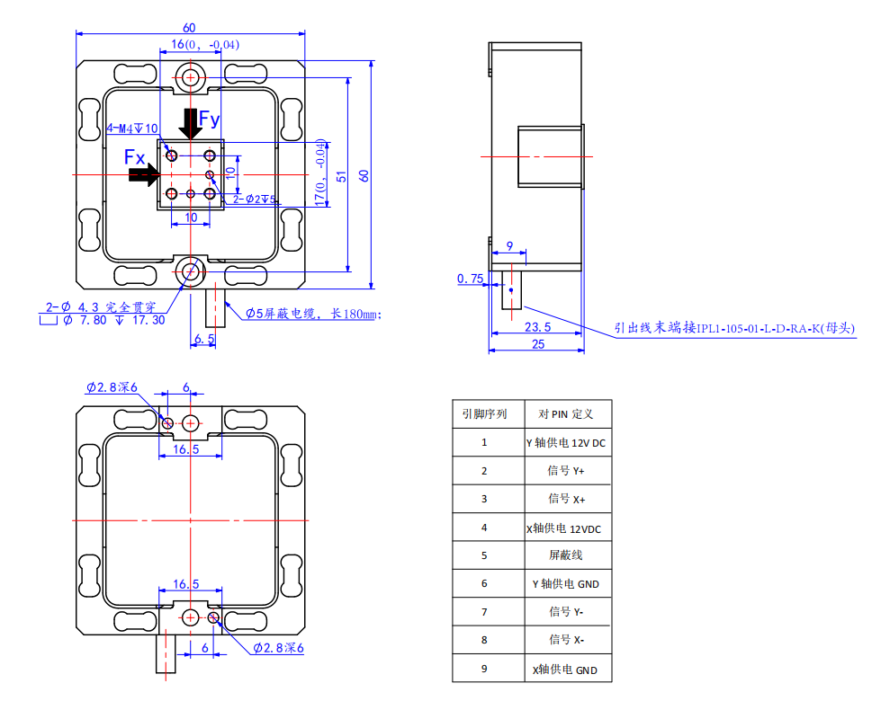 T2H60二分量力传感器