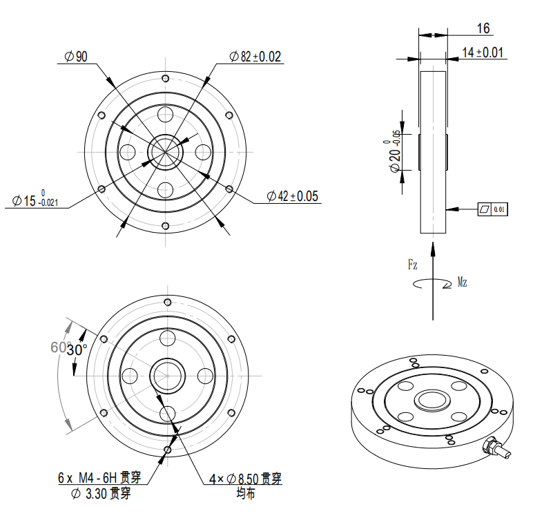 2KF90拉扭复合力传感器