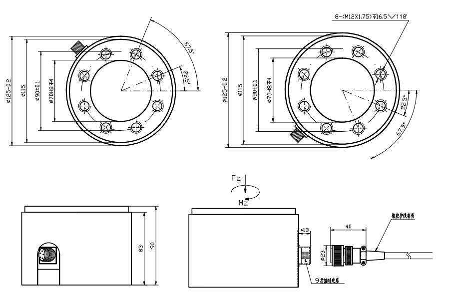 2KA125拉扭復合傳感器