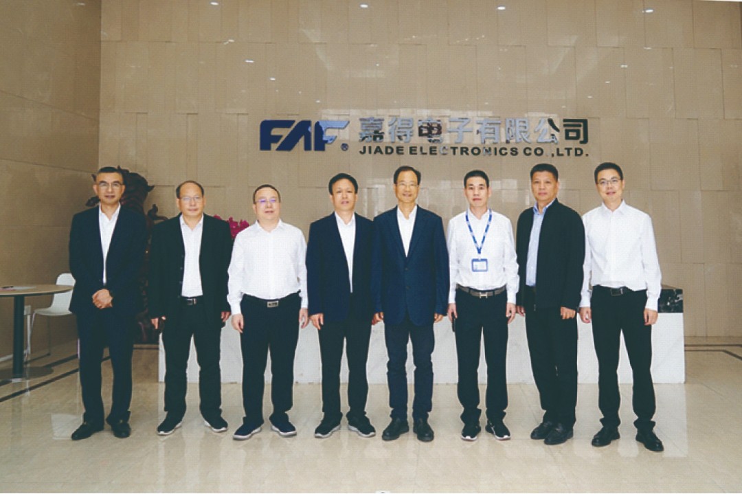 温州市政协副主席陈胜峰带队莅临嘉得电子专题调研挂钩联系的重大产业项目和企业 