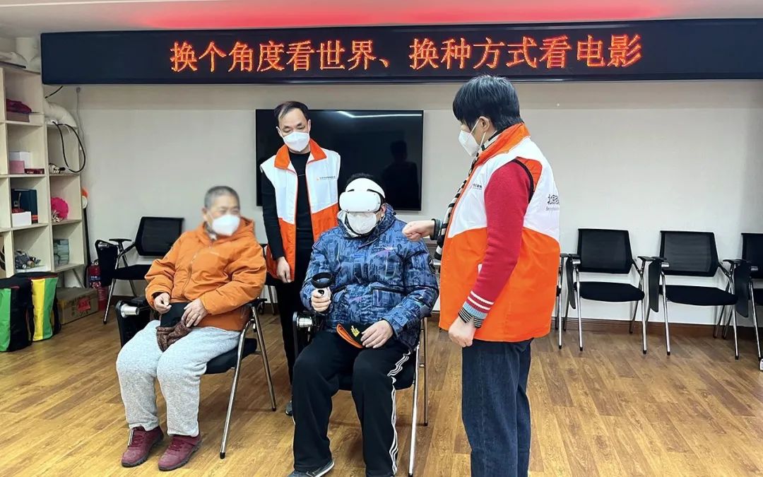 VR助力“喘息计划”|北京扶老助残基金会携手奇遇VR，让特殊家庭足不出户看世界