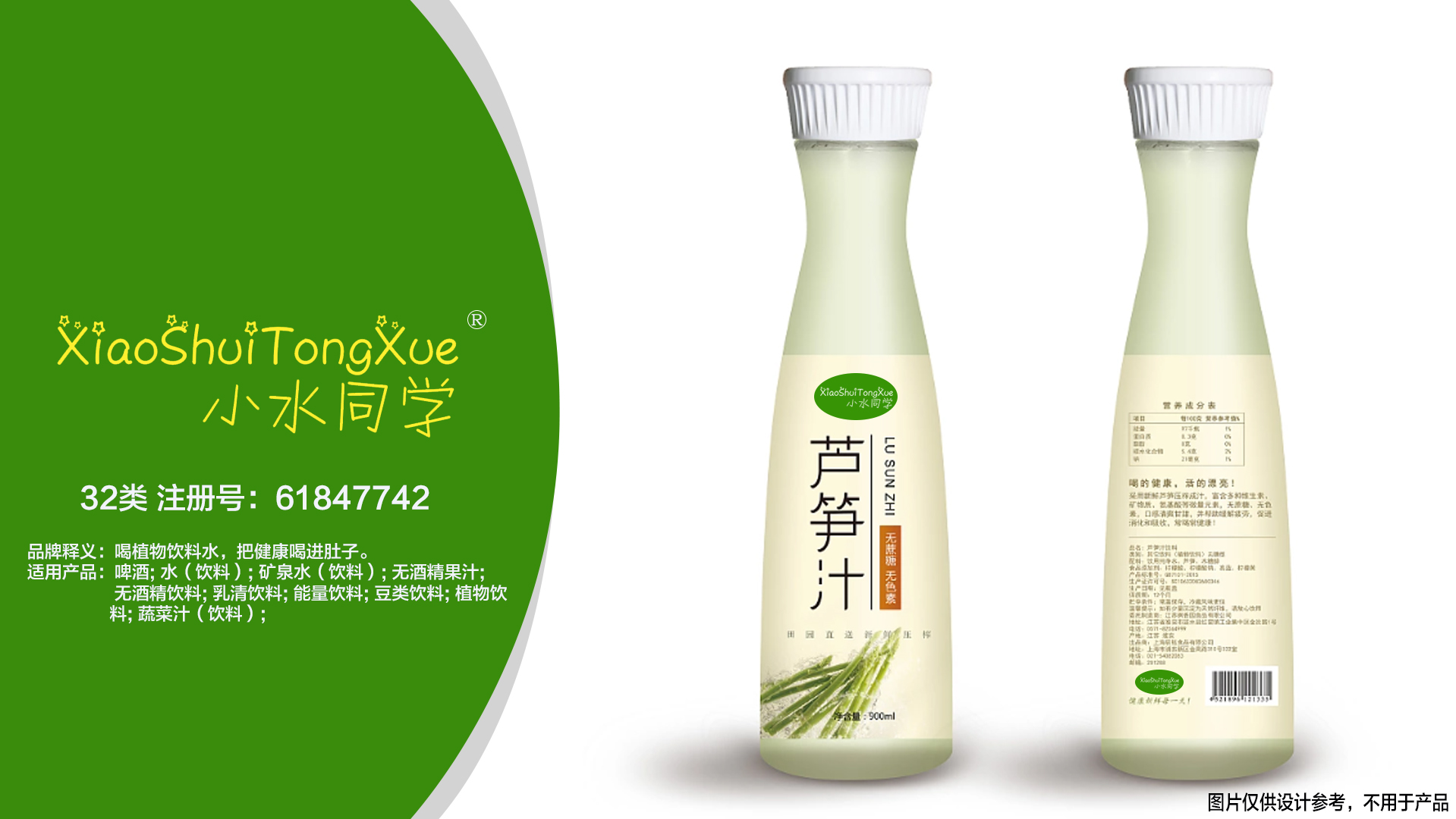 小水同学