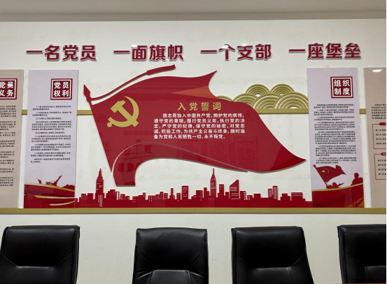 抓好党建,冲锋在前 | 博思高荣获“光明区两新组织党建工作示范点”荣誉称号 抓好党建,冲锋在前 | 博思高荣获“光明区两新组织党建工作示范点”荣誉称号