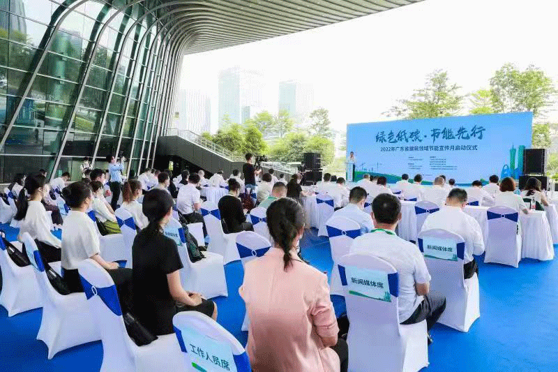 推进城乡建设绿色低碳发展的广东实践 推进城乡建设绿色低碳发展的广东实践
