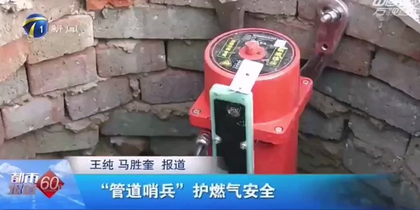 辰安科技“科技哨兵”助力天津市燃气安全再升级