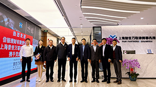 普世万联党建 | 学习贯彻二十大精神,谱写银律发展新篇章 普世万联党建 | 学习贯彻二十大精神,谱写银律发展新篇章