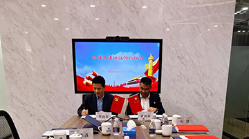 普世万联党建 | 学习贯彻二十大精神,谱写银律发展新篇章 普世万联党建 | 学习贯彻二十大精神,谱写银律发展新篇章