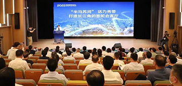 高级合伙人刘斌律师受邀出席2022“苏州河论坛”,为“半马苏河”水岸建设建言 高级合伙人刘斌律师受邀出席2022“苏州河论坛”,为“半马苏河”水岸建设建言