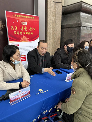 文明单位创建|普世万联律师积极投身“国家宪法日活动” 文明单位创建|普世万联律师积极投身“国家宪法日活动”