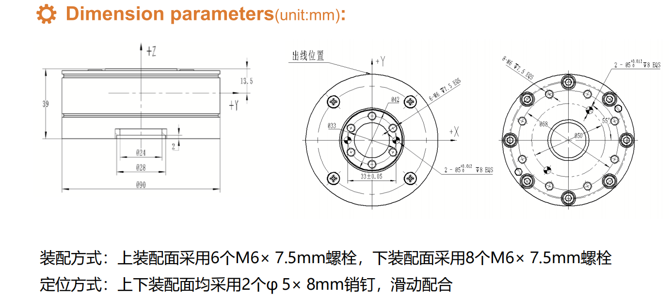 6KA90六分量力傳感器