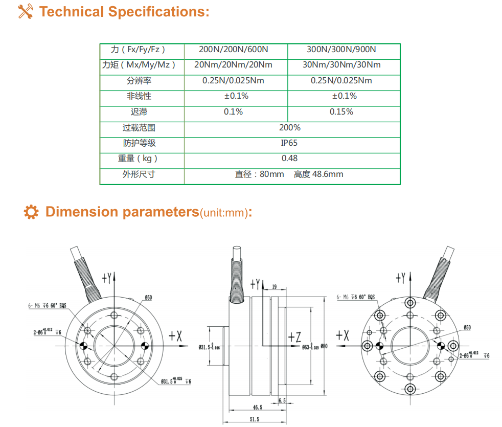 6KA80六分量力传感器