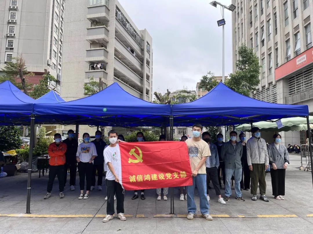 携手抗疫·共克时艰·我们在行动