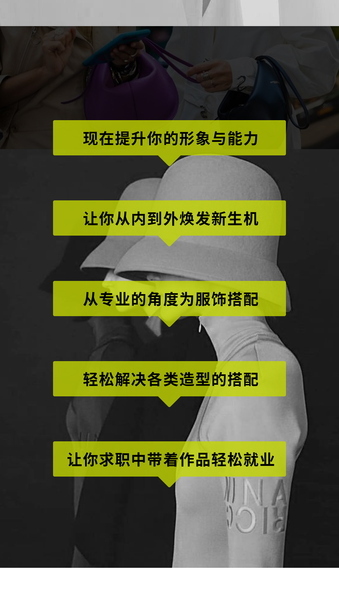 职业体系课程