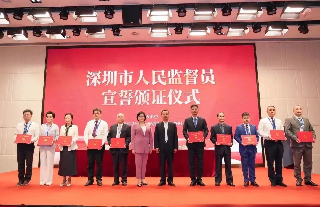 人民监督员入选快讯 人民监督员入选快讯