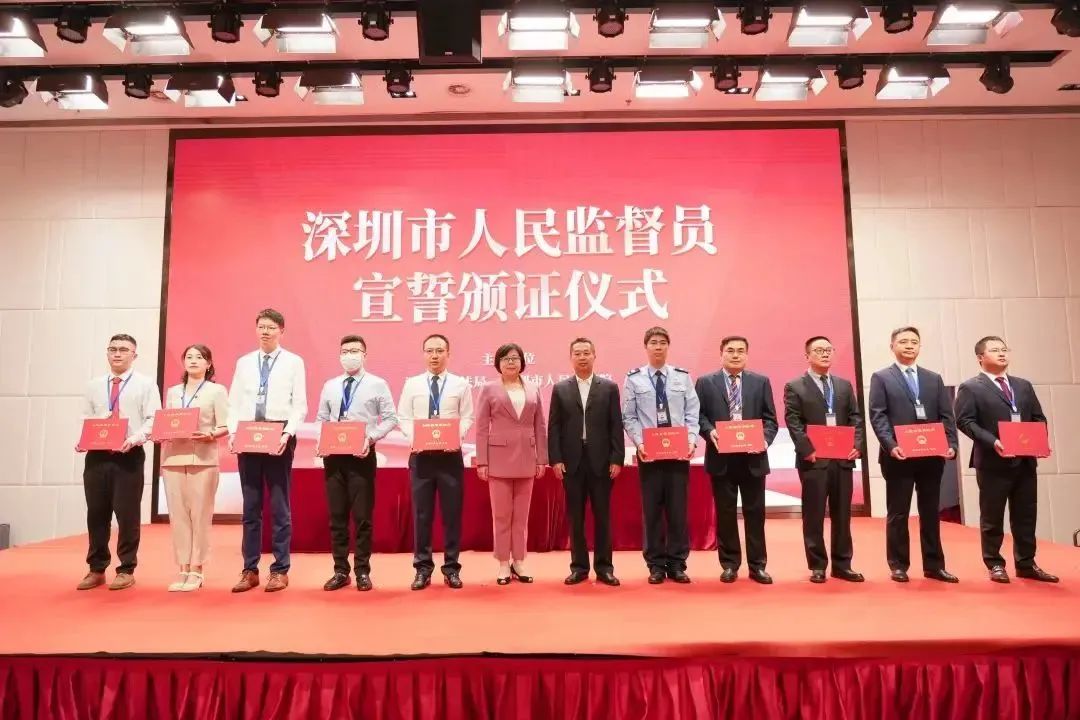 人民监督员入选快讯 人民监督员入选快讯