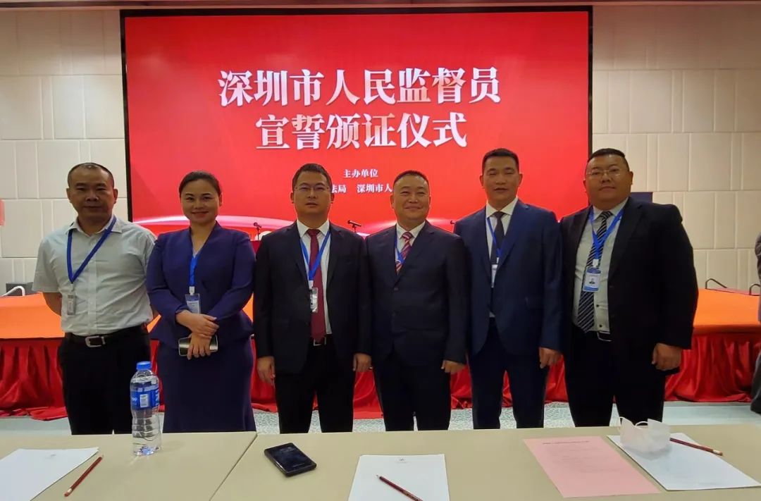 人民监督员入选快讯 人民监督员入选快讯