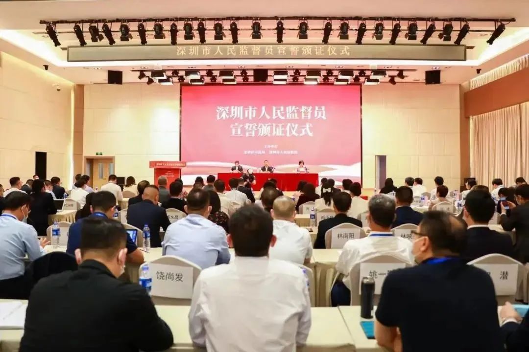 人民监督员入选快讯 人民监督员入选快讯