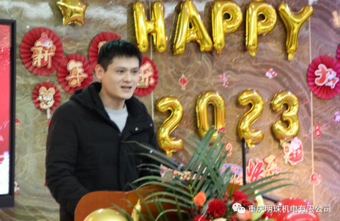 2023 揚帆起航,再創輝煌 2023 揚帆起航,再創輝煌
