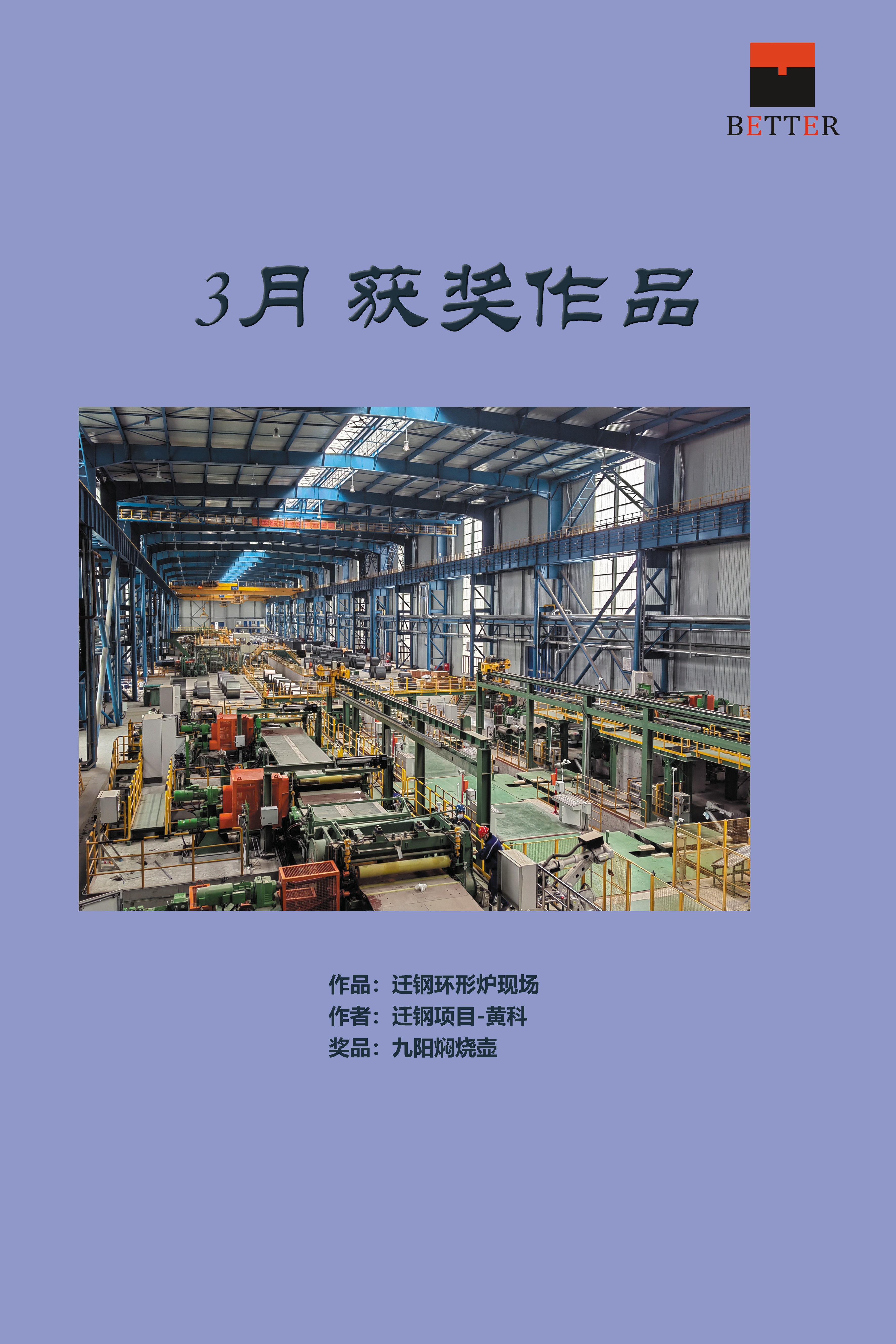 公司活动 | 2022年摄影比赛获奖作品展示