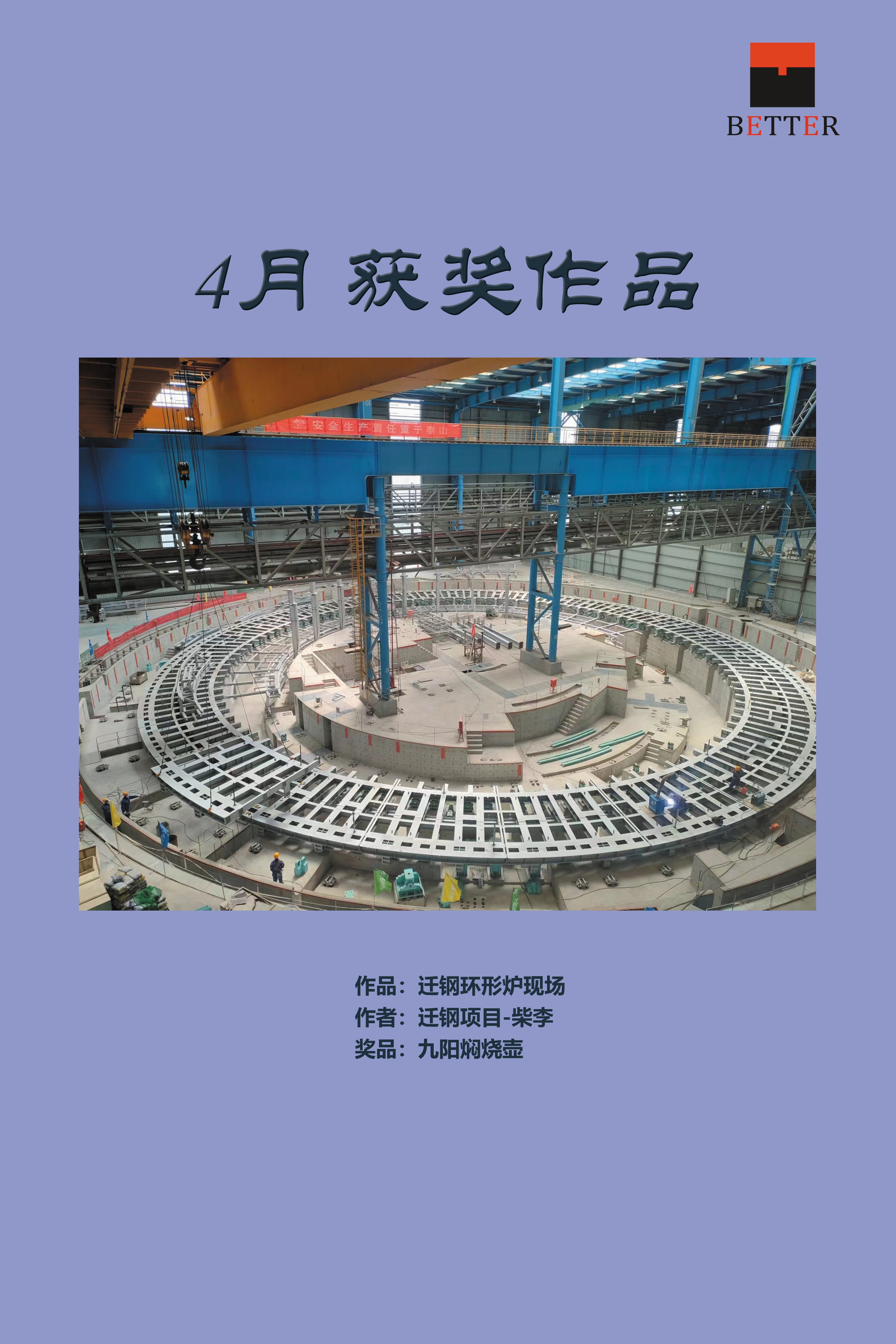 公司活动 | 2022年摄影比赛获奖作品展示