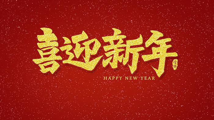 2023年度润沃达集团工作部署会圆满结束！