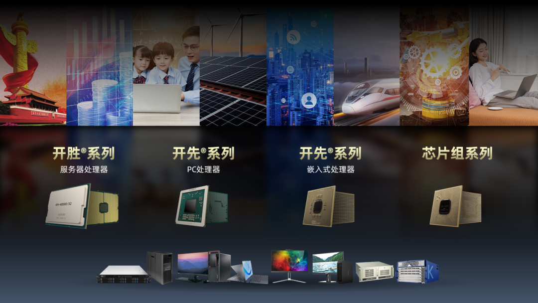 澳门沙金官方网站入围2022中国精选60强信创厂商