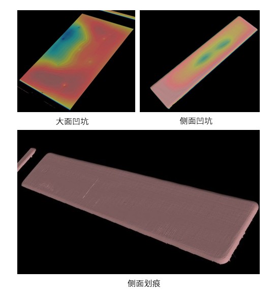 案例分享|方形鋰電池鋁殼外觀缺陷檢測