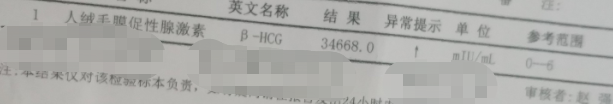泰国三代试管婴儿归来,分享陈女士真实的好孕经历 泰国三代试管婴儿归来,分享陈女士真实的好孕经历