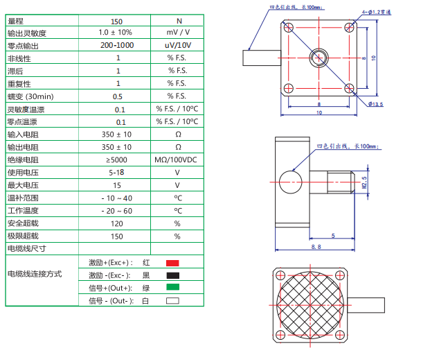 WMT10微型拉壓力傳感器