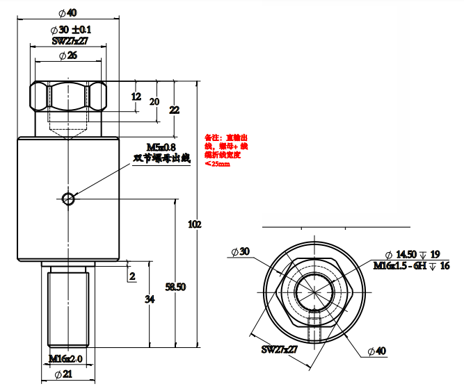 WMT40拉杆式力传感器