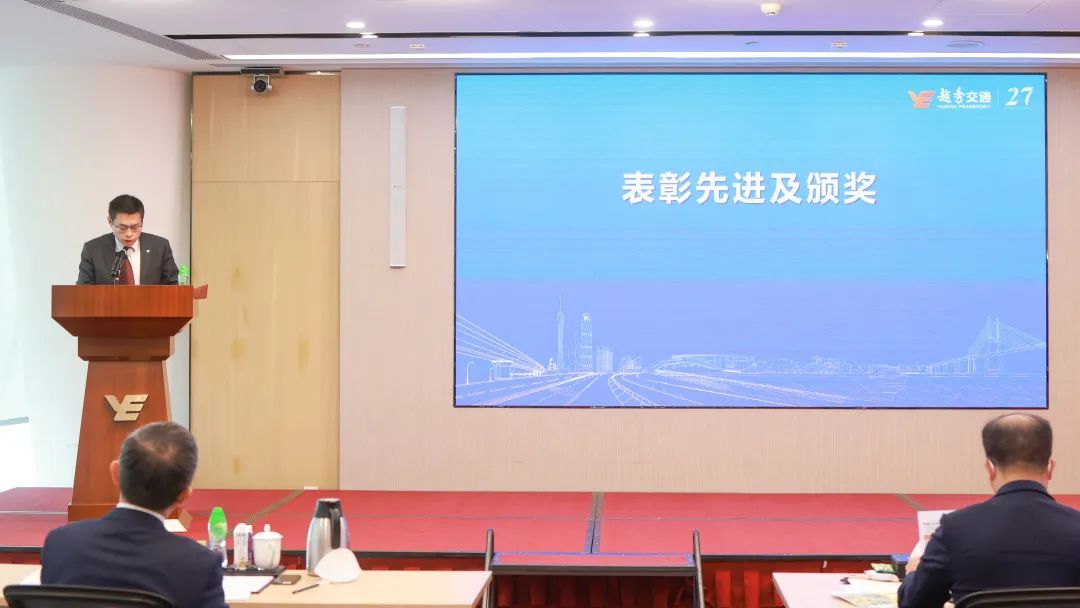 精耕细作提质效 创新突破求发展 | 短信特邀9大平台交通召开2023年度经济工作会议暨职工代表大会