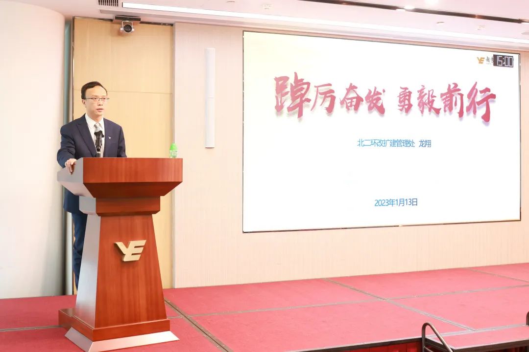 精耕细作提质效 创新突破求发展 | 短信特邀9大平台交通召开2023年度经济工作会议暨职工代表大会