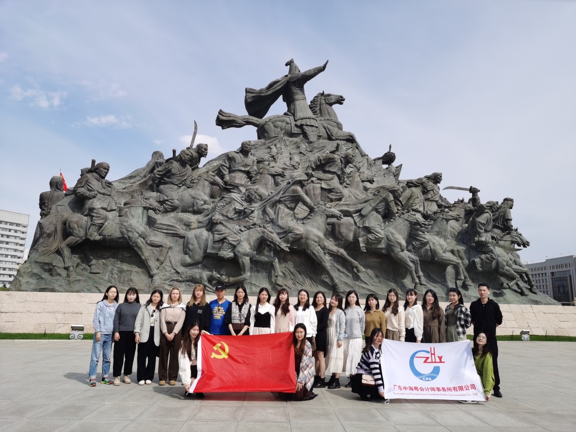广东中海粤会计师事务所2022年内蒙古之旅