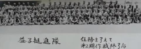 1942年左权战斗中牺牲，许多年后，一份敌军内部报纸被发现