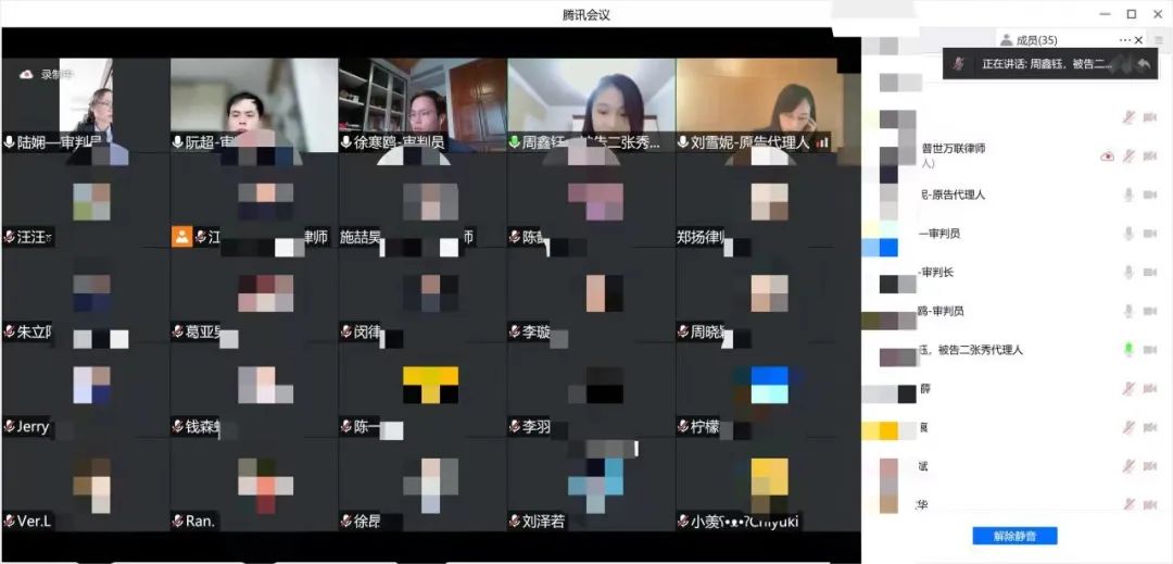 复工在即,青年律师云端模法实战练兵、精专业务 复工在即,青年律师云端模法实战练兵、精专业务