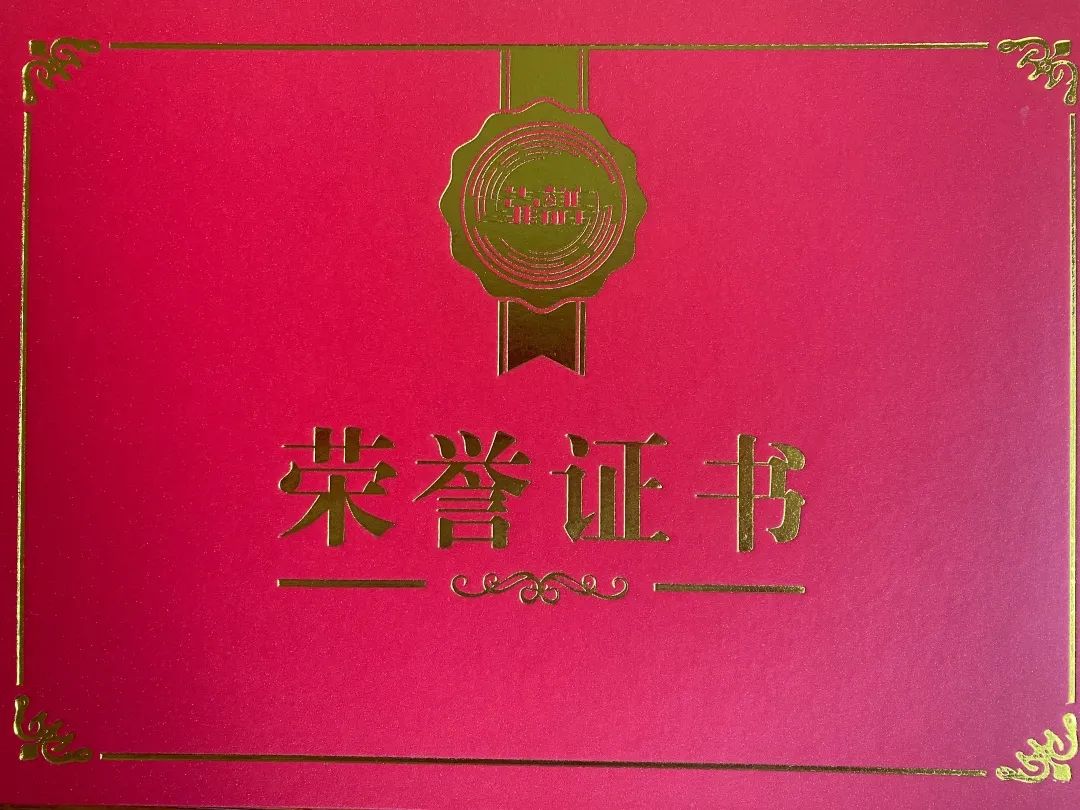 靠“普”!李红平律师荣获普陀区最靠谱“守护者”称号 靠“普”!李红平律师荣获普陀区最靠谱“守护者”称号