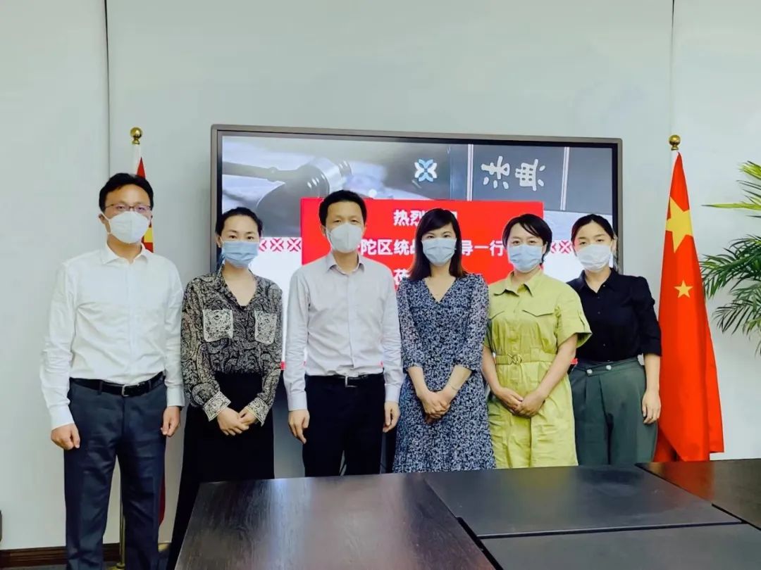 谢谢你,因为有你 | 普陀区统战部富彩萍副部长一行走访普世万联并送上感谢信 谢谢你,因为有你 | 普陀区统战部富彩萍副部长一行走访普世万联并送上感谢信