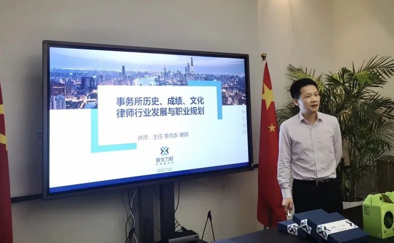 新生力量,肆意生长!普世万联2022年度新人入职培训圆满收官 新生力量,肆意生长!普世万联2022年度新人入职培训圆满收官