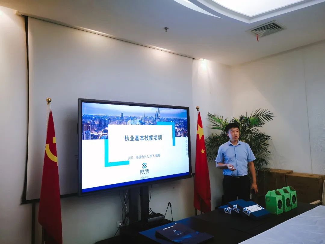新生力量,肆意生长!普世万联2022年度新人入职培训圆满收官 新生力量,肆意生长!普世万联2022年度新人入职培训圆满收官