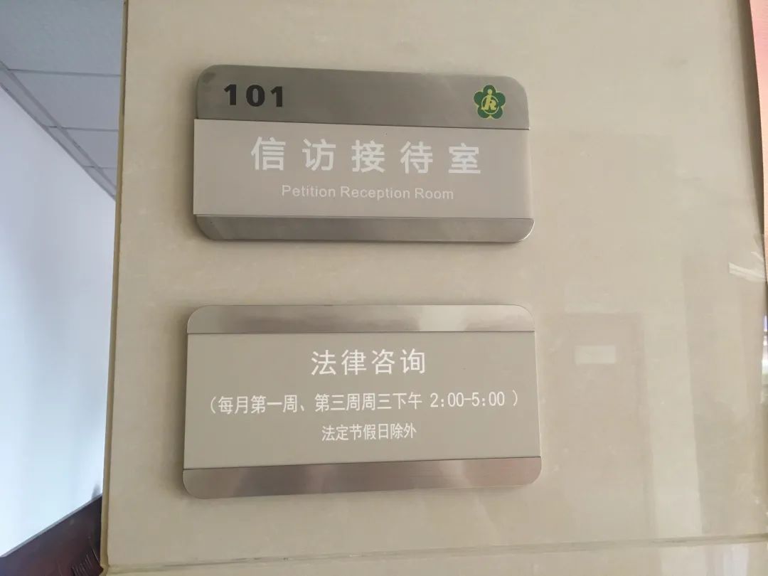普世万联女律师:为你,千千万万遍 | 特辑(一) 普世万联女律师:为你,千千万万遍 | 特辑(一)