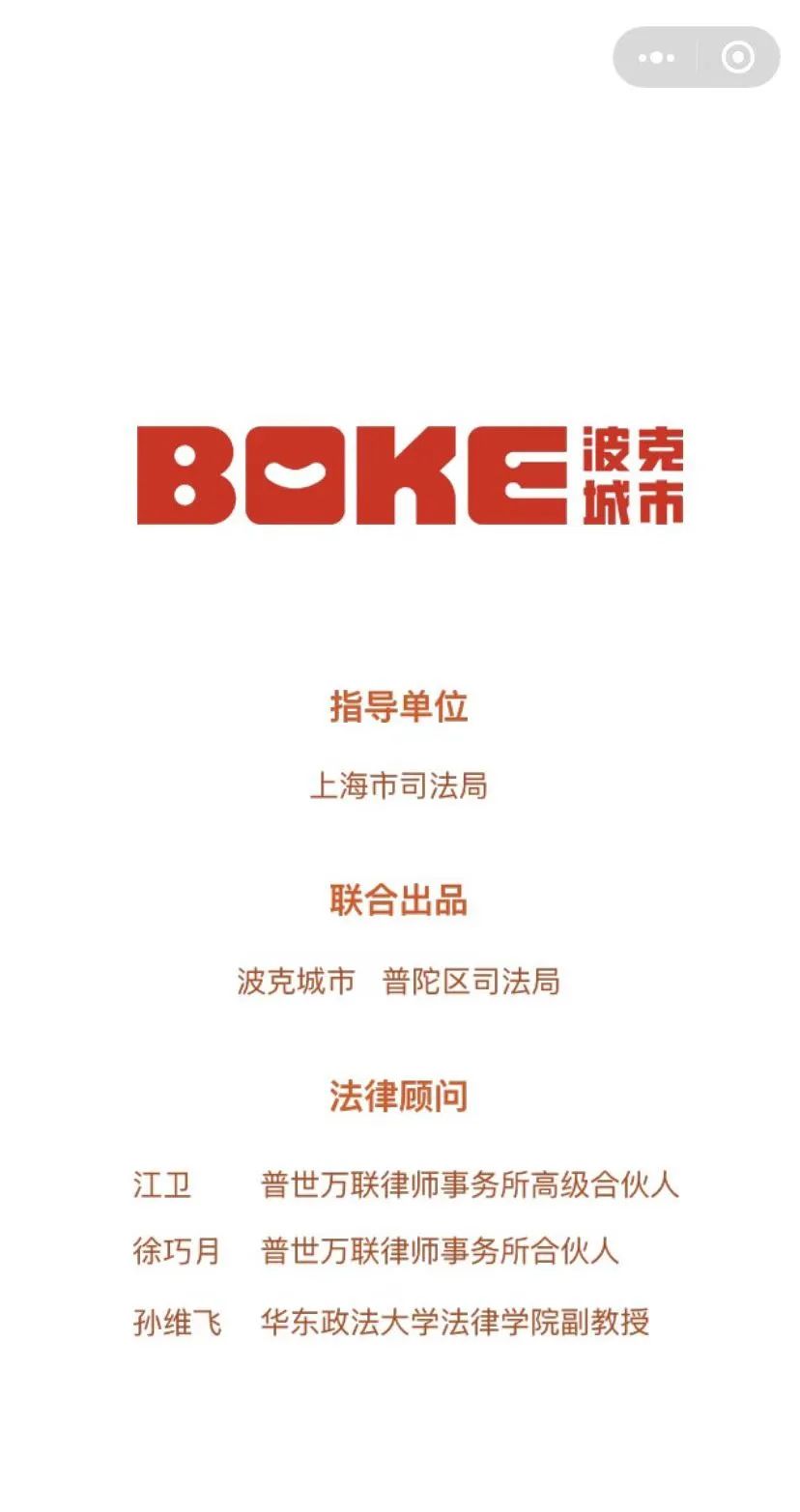 律师x电子游戏“梦幻联动”,“喵星人遇上民法典”普法小程序上线! 律师x电子游戏“梦幻联动”,“喵星人遇上民法典”普法小程序上线!