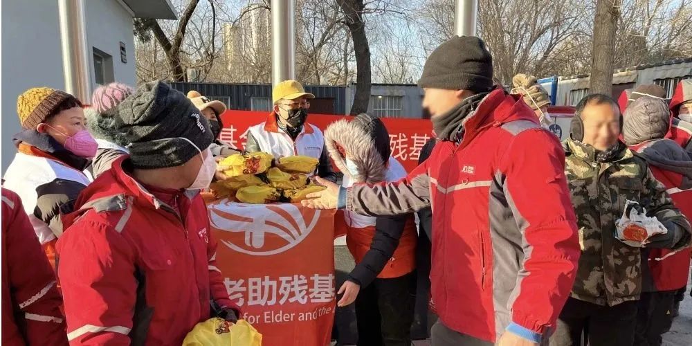 北京扶老助残基金会新年爱心行动，爱心水饺温暖这群人的冬天