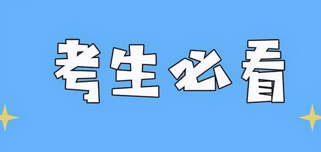 上海专升本招生有哪些专业可以选择！